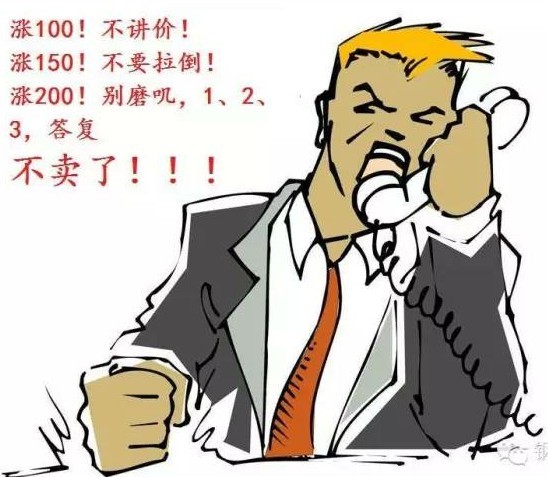 钢厂1日3次暴调出厂价，涨幅500元吨！.jpg