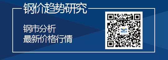 钢价趋势.png